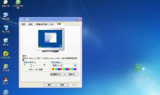 电脑分辨率怎么恢复默认(电脑分辨率恢复默认的方法)