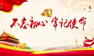 两个一百年是指哪两个(两个一百年分别是什么)