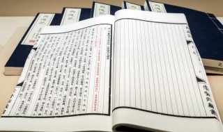 载入史册的意思(载入史册是什么意思)