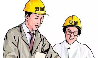 安全检查的主要内容(安全检查包括哪些)