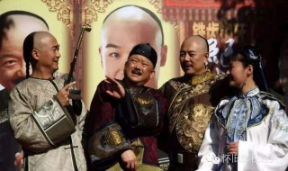 所有的和珅电视剧或电影(这几部电视都很经典)