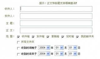 电信189邮箱格式怎么写才正确(看这里)
