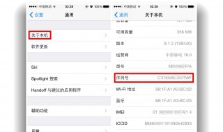 如何查电话号码的主人(怎么通过手机号码查询机主姓名)