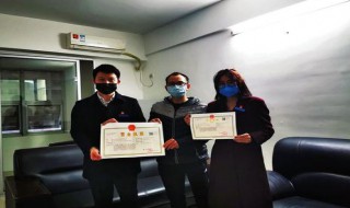 统一社会信用代码和组织机构代码是一个吗？(统一社会信用代码和组织机构码