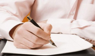个人荣誉怎么写(个人简历中的获得荣誉怎么写)