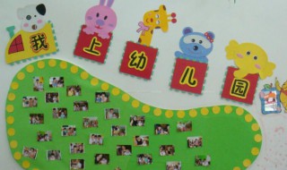 幼儿园班级名称(幼儿园可爱有趣的班名)