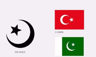 伊斯兰教标志介绍(伊斯兰教内容介绍)