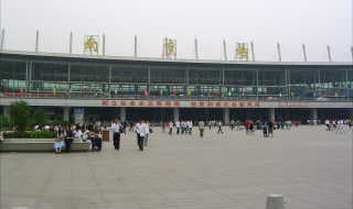 南京有几个火车站(一起来了解一下)