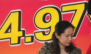 山东4.97亿大奖作假(简述山东4.97亿大奖获得者购买过程)