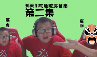 儒雅随和是什么意思(儒雅随和是什么梗)