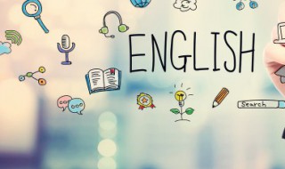 practise怎么读(practise如何读)
