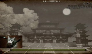 荻花洞窟攻略(玩的时候要注意什么)