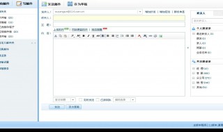 邮箱账号怎么注册(邮箱账号注册方法)