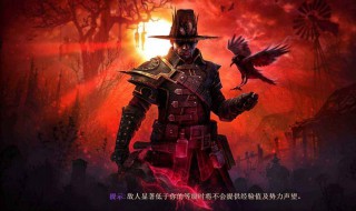 恐怖黎明单刷最强职业(恐怖黎明各职业介绍)