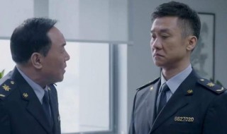国家底线剧情分集介绍(国家底线1到4集剧情介绍)