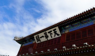 关东指什么以东(关东是指哪里)