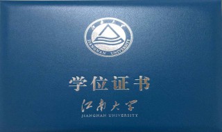 大学学分多少才能毕业(不同大学毕业学分不同)