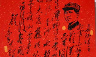 只争朝夕前一句是什么(具体内容介绍)