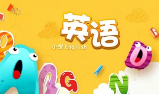 if引导从句的三种时态讲解(有关if引导从句的三种时态讲解)
