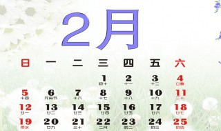 中下旬是几号到几号(上中下旬怎么分？)