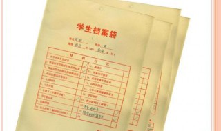 学生来源怎么填写(轻松教你填写)