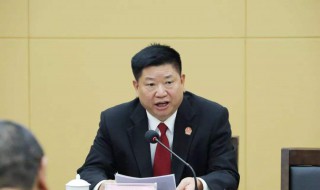 法官等级对应行政级别(来了解一下)