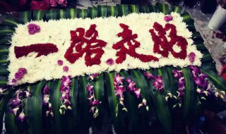 悼念母亲悼词(悼词的范文参考)
