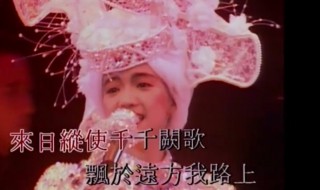 千千阙歌歌词中文谐音(千千阙歌歌词全文)