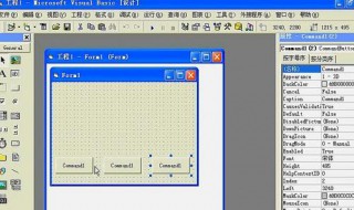vb教程(vb基础入门教程)