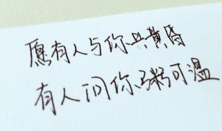 有人问你粥可温全诗(有人问你粥可温全诗 是什么)