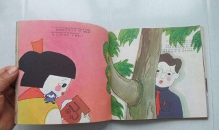 鲁西西奇遇记介绍(鲁西西奇遇记梗概)