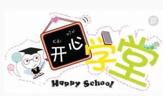 幽默风趣的小故事(分享一些搞笑幽默风趣的小故事)