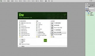网页制作用什么软件(制作网页的软件有什么)