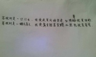 什么是排比句举例子(排比句的说明及例子)