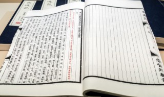 汗青典故来历简介(关于汗青典故来历简介)