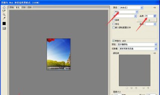 照片jpg格式怎么弄(照片jpg格式操作方法介绍)
