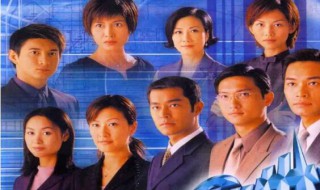 天地男儿剧情介绍(天地男儿主要讲什么)