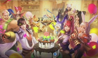 2020年王者荣耀怎么获得改名卡(获得改名卡4个方法)