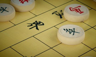下象棋有什么好处(下象棋的好处多哦)