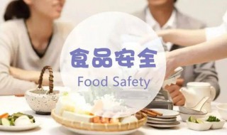 什么是食品添加剂(食品添加剂的作用)
