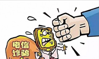 被骗多少钱可以立案(被骗多少钱以上可以报警立案)