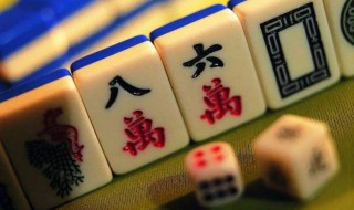 打麻将基本规则(麻将规定)