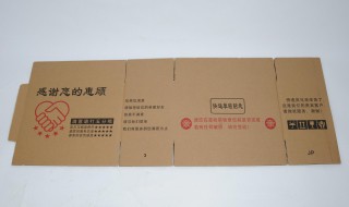 寄快递没有包装盒怎么办(寄快递没有包装盒的解决方法)