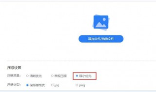 压缩文件怎么压缩到最小(把文件压缩到最小的方法)