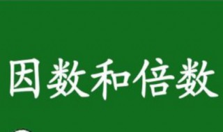8的倍数的特征(数字8的倍数有什么特点)