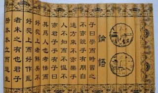 论语必背50句(论语经典必备50句有哪些)