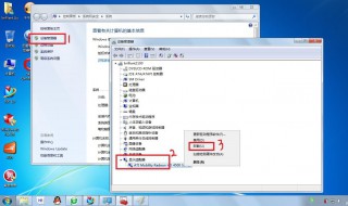 如何更新显卡驱动(有什么方法)