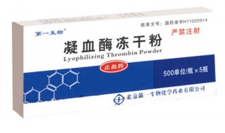 冻干粉的作用与功效(冻干粉的作用与功效有哪些)