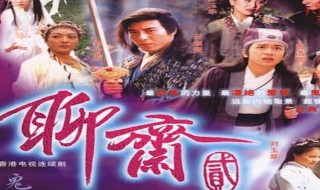 聊斋之孽欲狐仙剧情(聊斋之孽欲狐仙剧情简介)