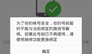 申请微信号必须用手机号吗(不用手机号注册微信